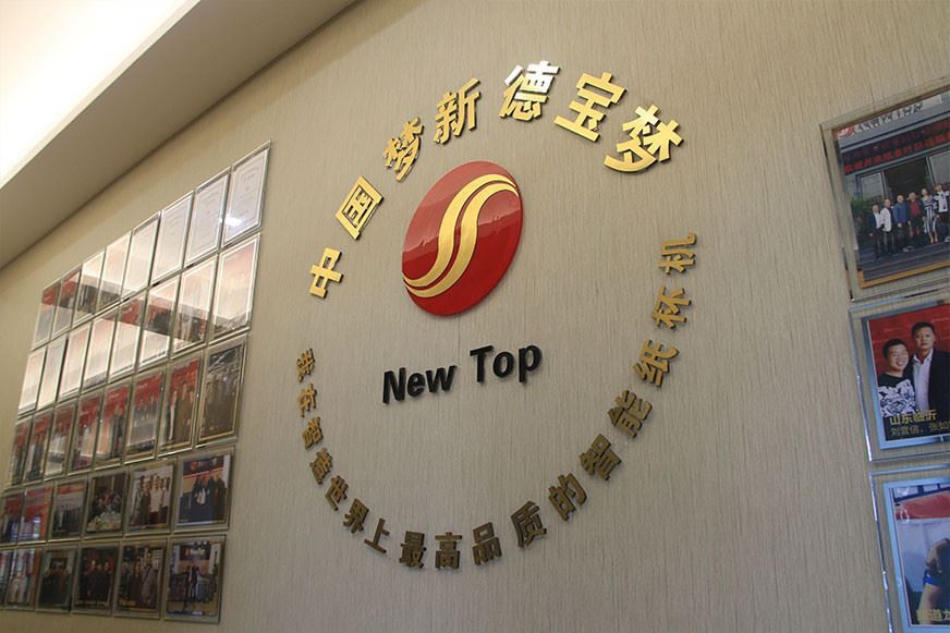 De quais aspectos a qualidade da máquina de fazer copos de papel pode ser dif...